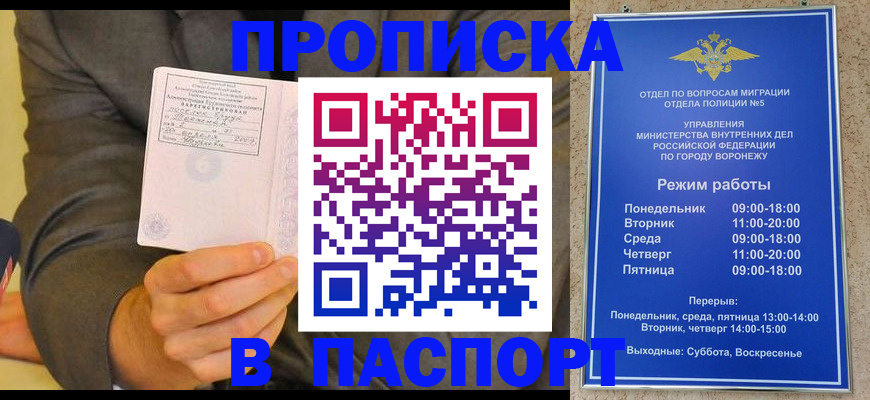 регистрация в Лыткарино